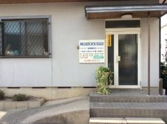 白岡名倉堂整骨院