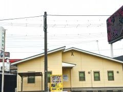 川戸接骨院