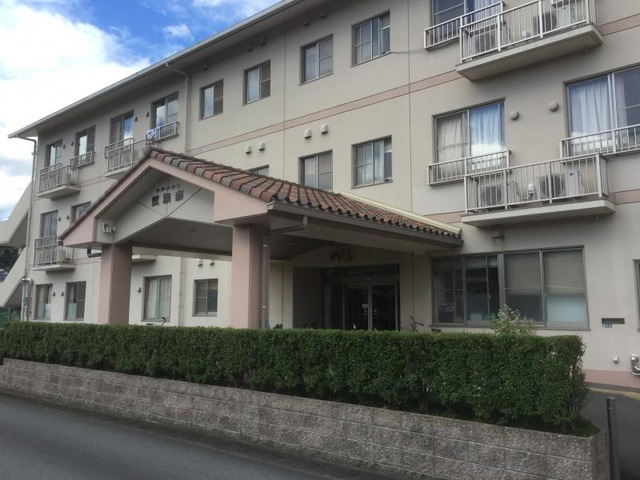 賀集楽 施設外観