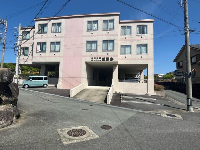 賀集楽