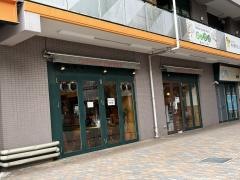 ダフネ珈琲館　ミユキモール店