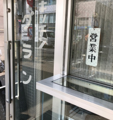 キッチン　グラン