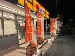 松屋　蟹江店