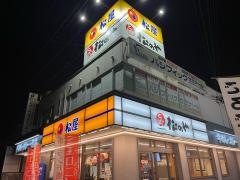 松屋　蟹江店