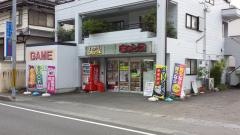 おもしろランドキャンプ須崎店