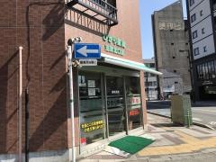ひかり薬局　沼津北口店