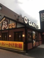 とんから亭　東久留米店