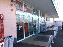 クスリのアオキ　小黒店