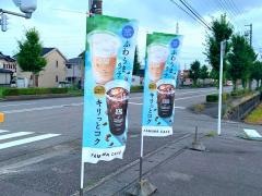 ファミリーマート　高岡中川栄町店