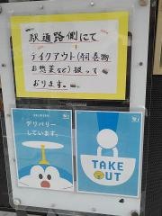 亀七寿司