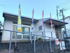 成田東町郵便局
