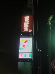 星乃珈琲店　練馬西口店