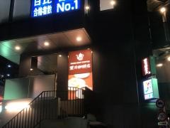 星乃珈琲店　練馬西口店