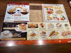 星乃珈琲店　練馬西口店