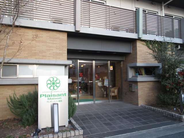 たのしい家　葛西 施設外観
