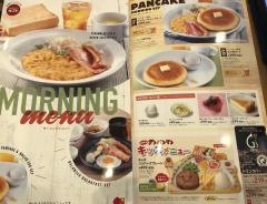 ガスト　イトーヨーカドー武蔵境店