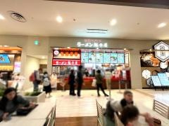 ラーメン魁力屋　イオンモール沖縄ライカム店