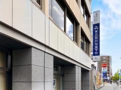 東京個別指導学院　御器所教室