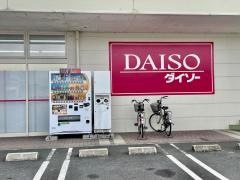 ダイソー　津山イーストランド店