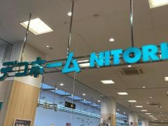 ニトリデコホーム　宇都宮インターパークスタジアム店