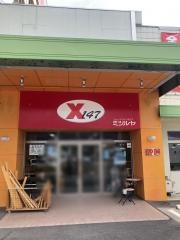ミツルヤＸ１４７アウトレット