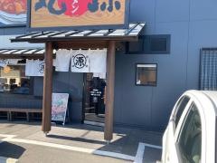 丸源ラーメン　八熊通店
