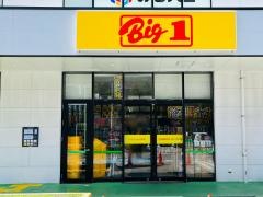 ビッグワン　アクロスプラザ小禄店