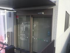 ハロー薬局　徳重店