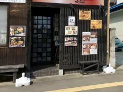 山海厨房　雅