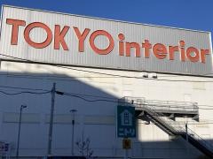 東京インテリア家具福島店