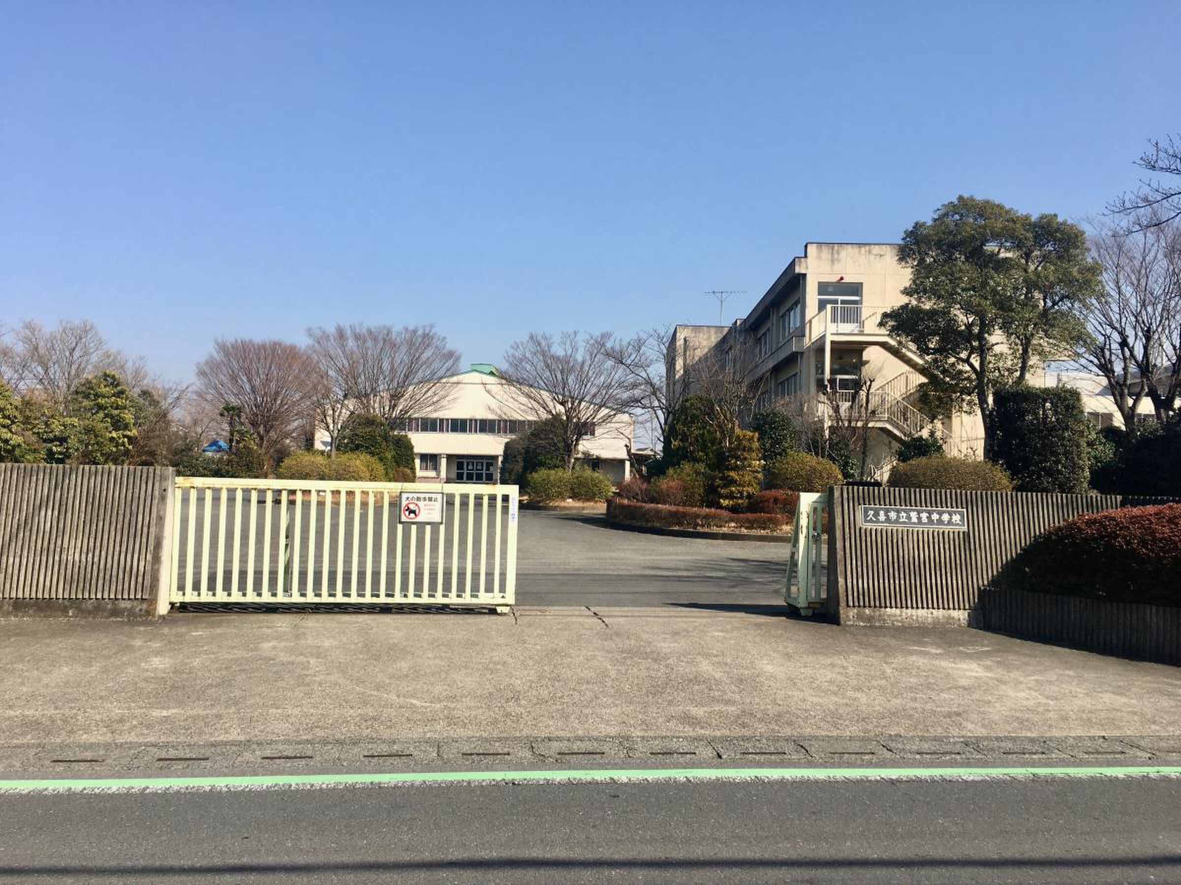 活動歴および当時の関連ビジュアル記録