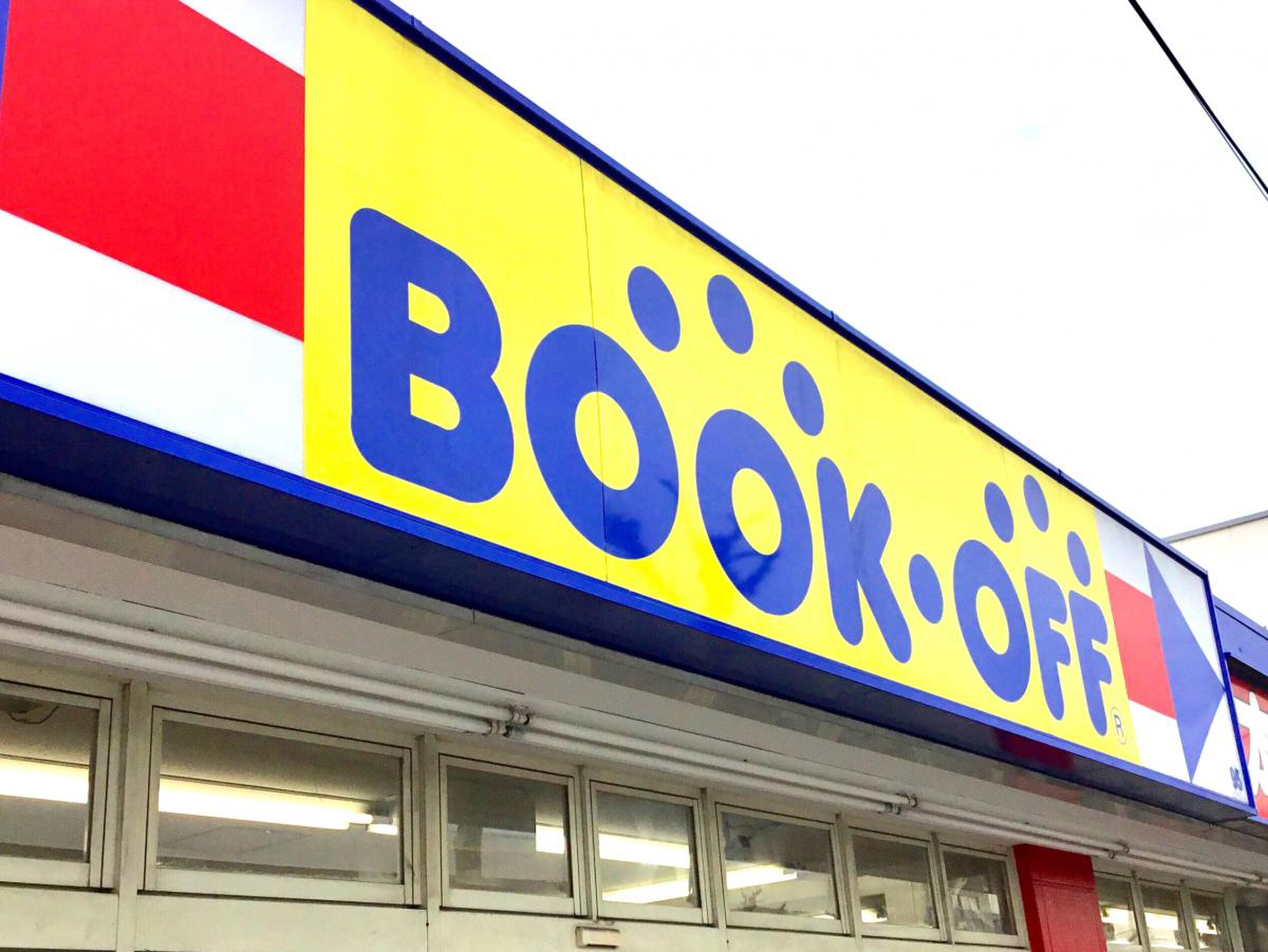 bookoff 川口 領家 店
