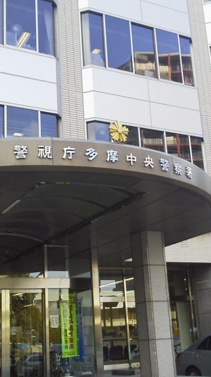当時のメディア報道・掲載写真