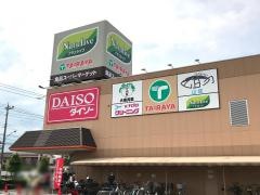 エコスＴＡＩＲＡＹＡ武蔵村山店