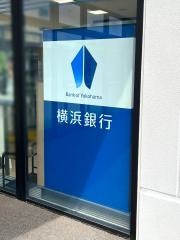 横浜銀行いずみ野支店