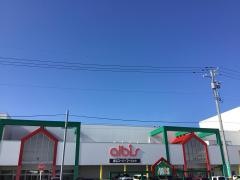 アルビスアリス店