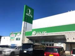 ゴルフ５　小牧店