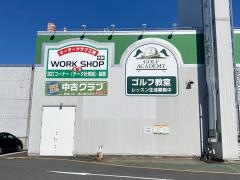 ゴルフ５　小牧店