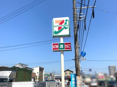 マーケットピア セブンイレブン 広島串戸港店 廿日市市串戸