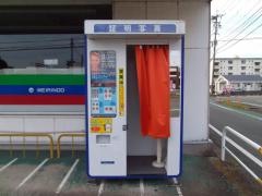明林堂書店　武蔵ケ丘店