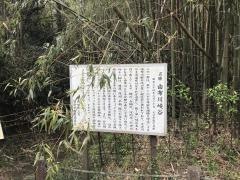 由布川峡谷