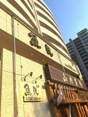魚民　柏の葉キャンパス東口駅前店