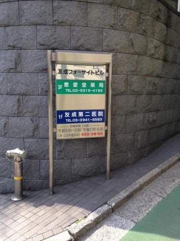 投稿写真2