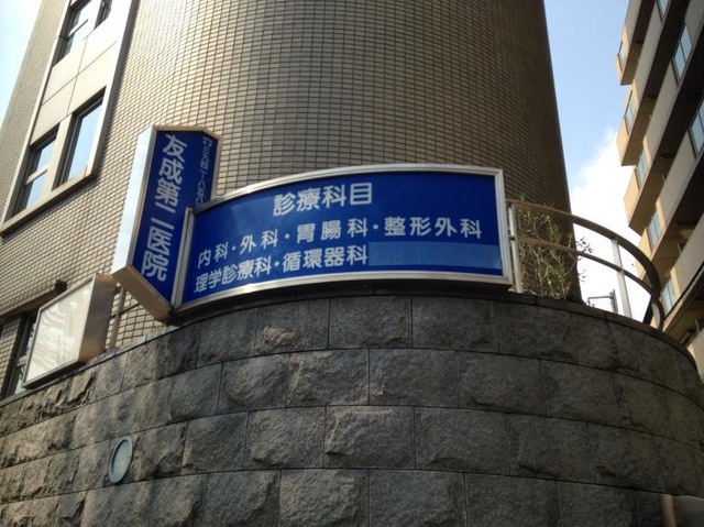 投稿写真1