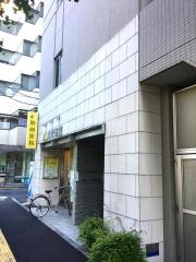 駒崎医院