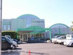 いくた整形外科