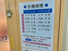 京橋心療クリニック