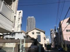 宮川漢方クリニック