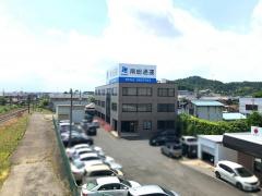 南総通運株式会社