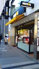 ドトールコーヒーショップ　札幌大通西3丁目店